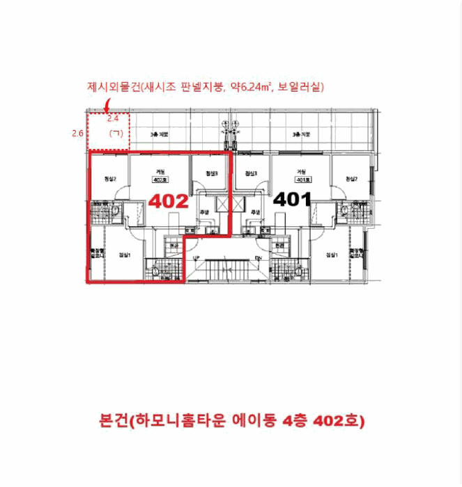 물건 사진 15