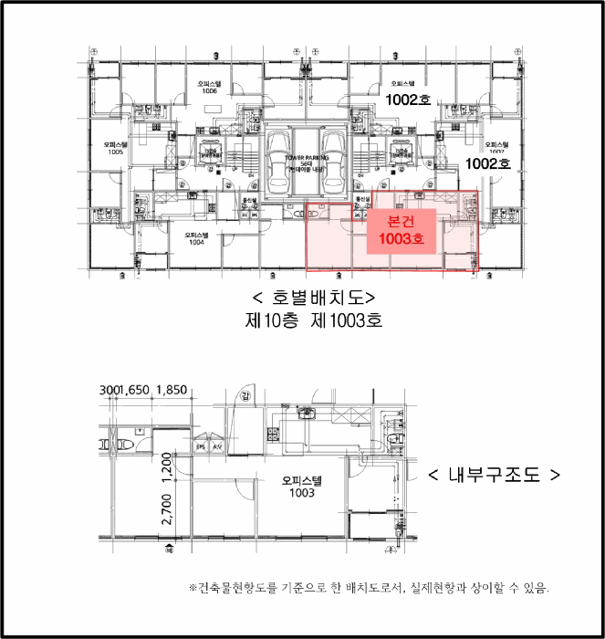물건 사진 6