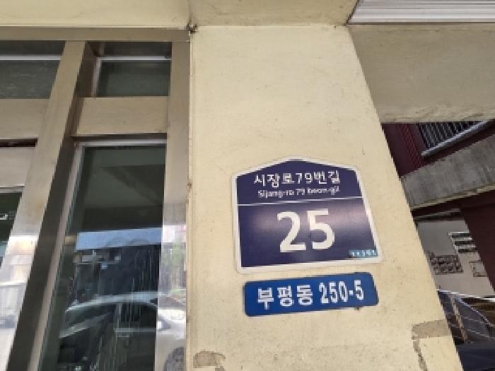 물건 사진 3