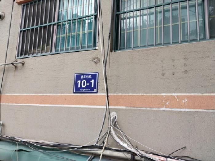 물건 사진 10
