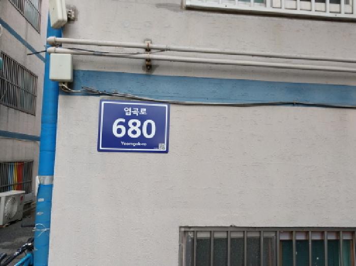 물건 사진 14