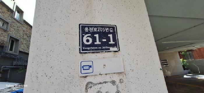 물건 사진 2