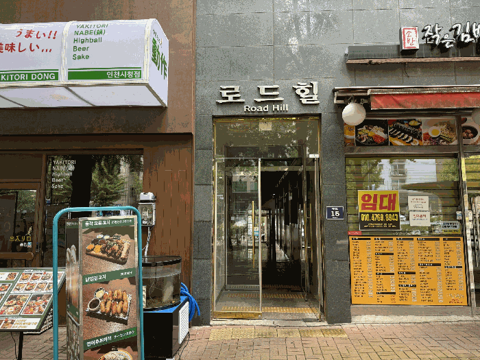 물건 사진 11
