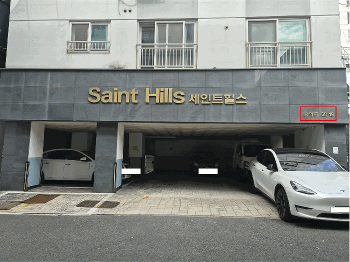 물건 사진 15