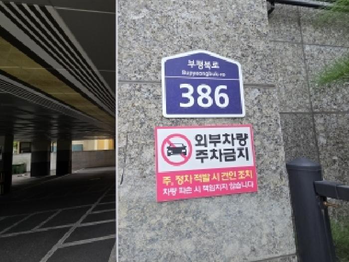물건 사진 3