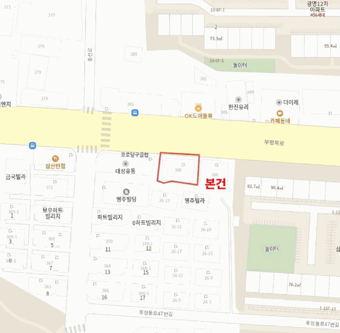 물건 사진 7