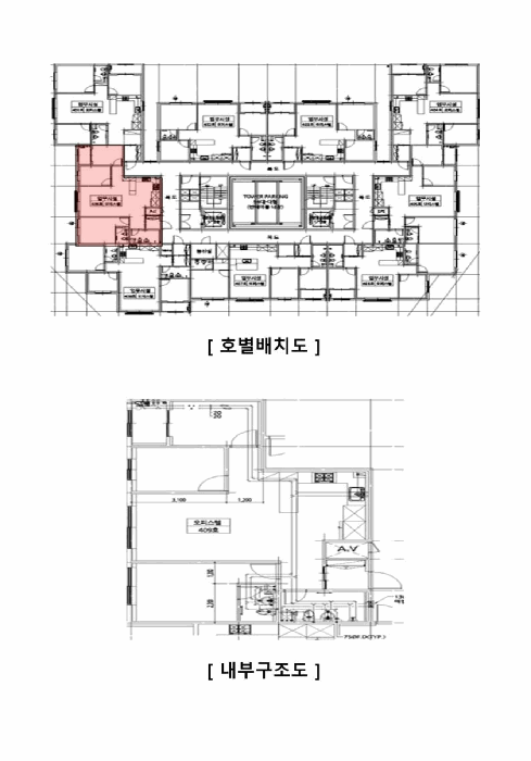 물건 사진 11