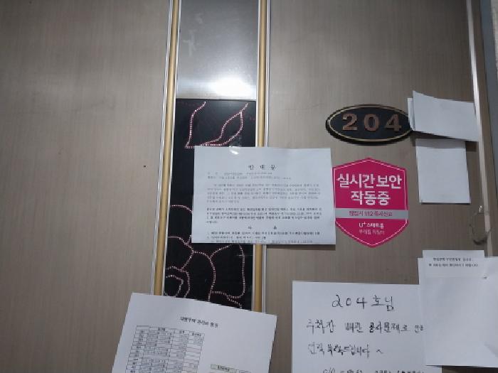 물건 사진 4