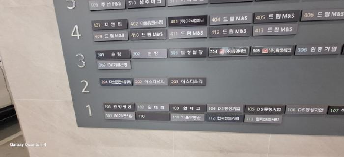 물건 사진 8