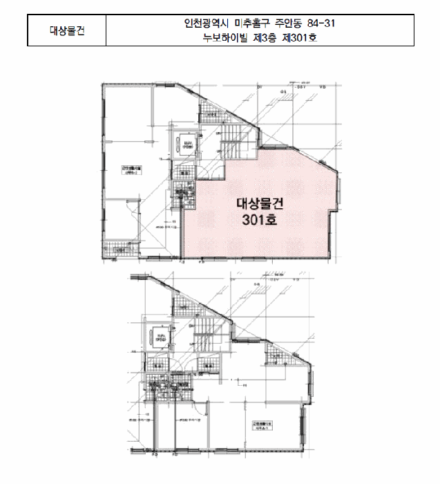 물건 사진 12