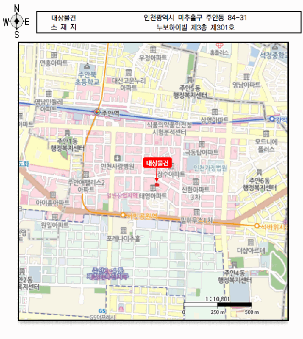 물건 사진 5