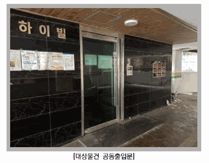 물건 사진 8