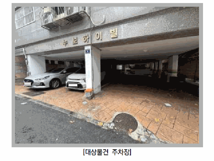 물건 사진 9