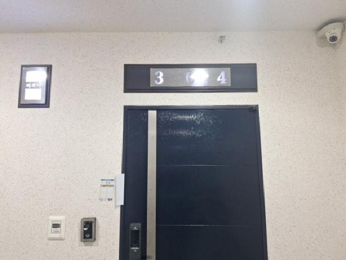 물건 사진 3