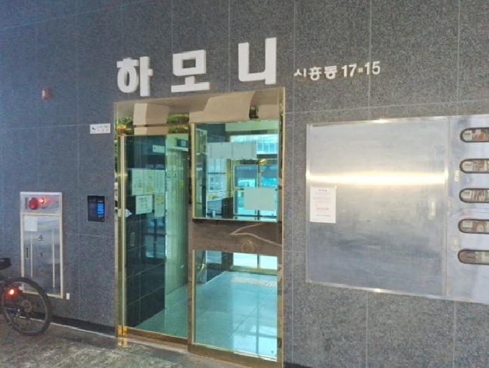 물건 사진 4