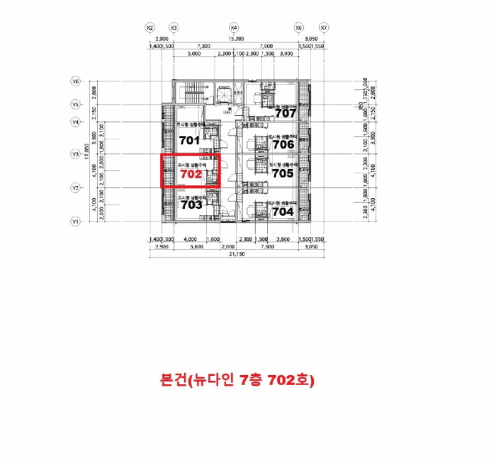 물건 사진 14