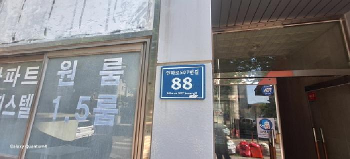 물건 사진 3