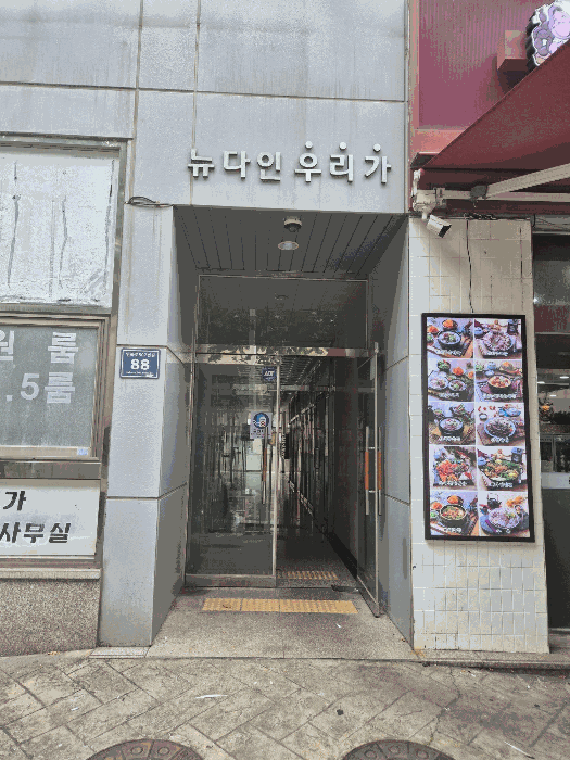 물건 사진 9