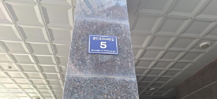 물건 사진 4