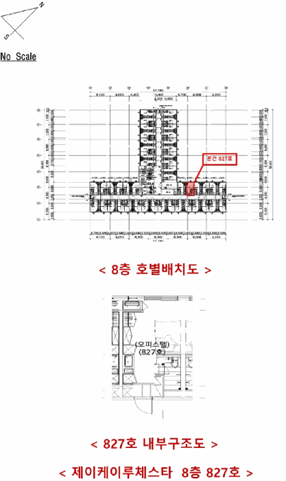 물건 사진 11