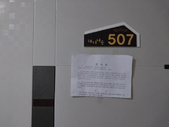 물건 사진 4