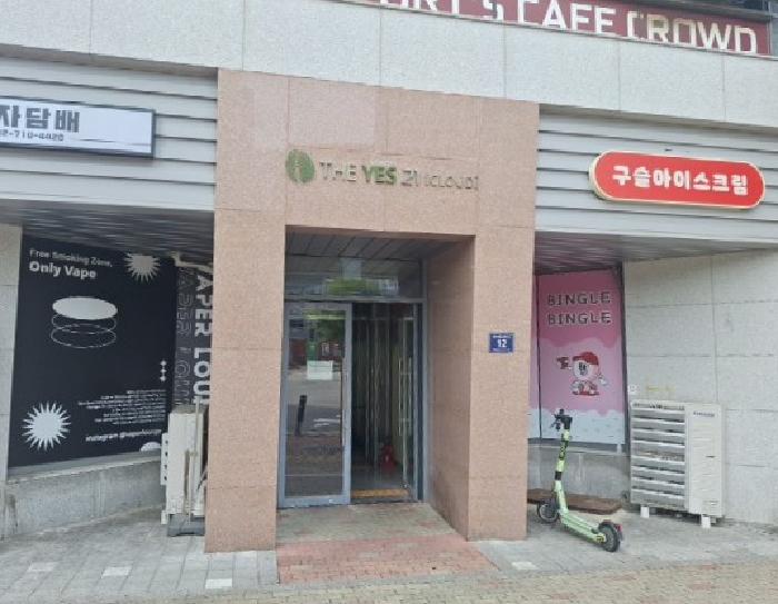 물건 사진 2