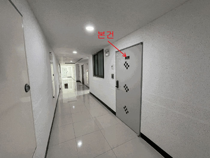 물건 사진 11