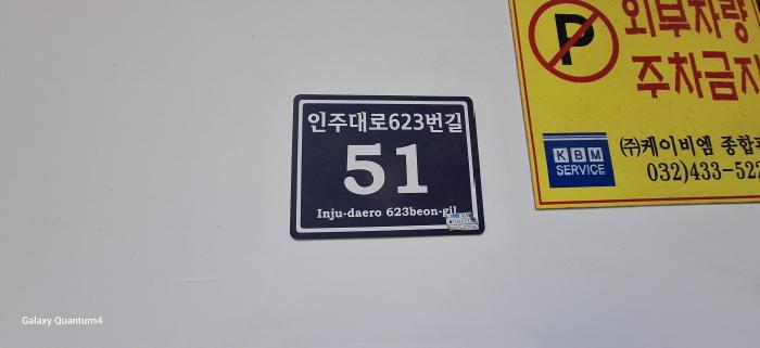 물건 사진 3