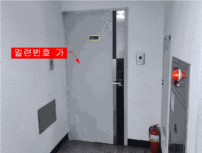 물건 사진 8