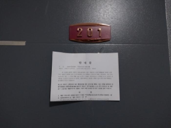 물건 사진 4