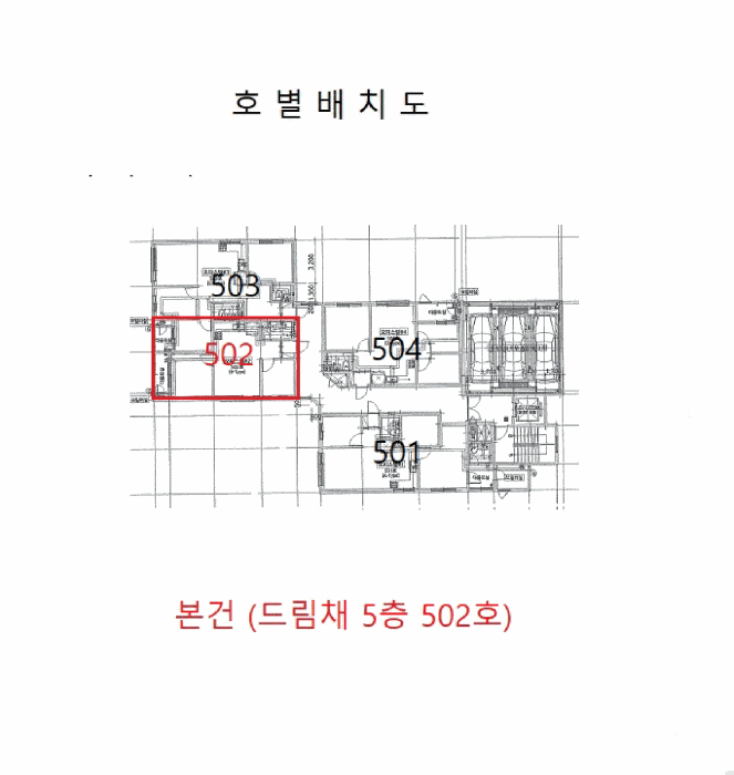 물건 사진 5