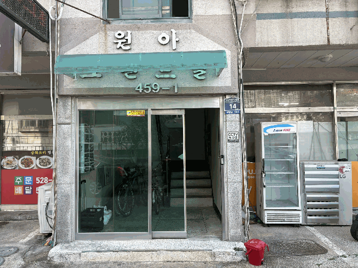물건 사진 11