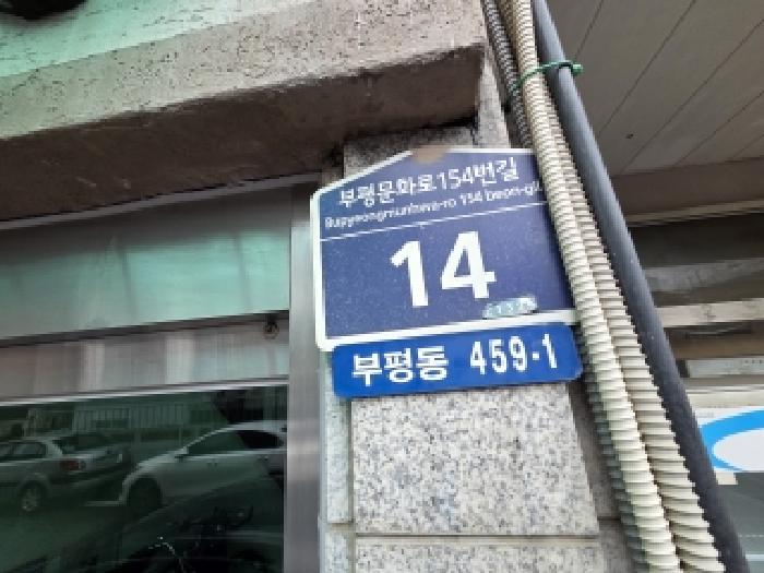 물건 사진 3