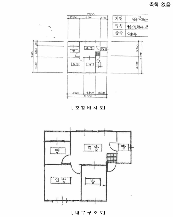 물건 사진 12