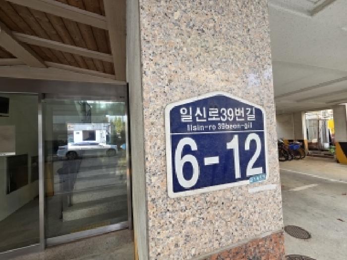 물건 사진 3