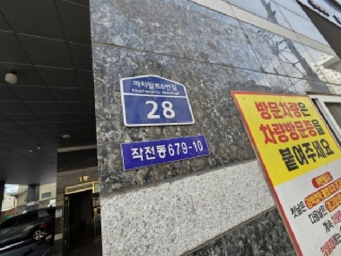 물건 사진 3