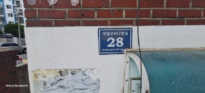 물건 사진 4