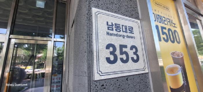 물건 사진 3