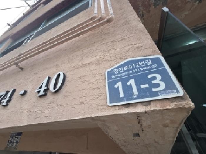 인천광역시 부평구 부평동 674-40 효성그린타운 2층202호 사진 3