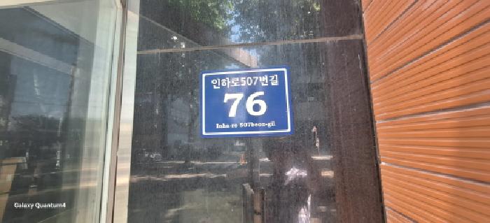 물건 사진 2