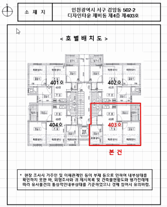 물건 사진 7
