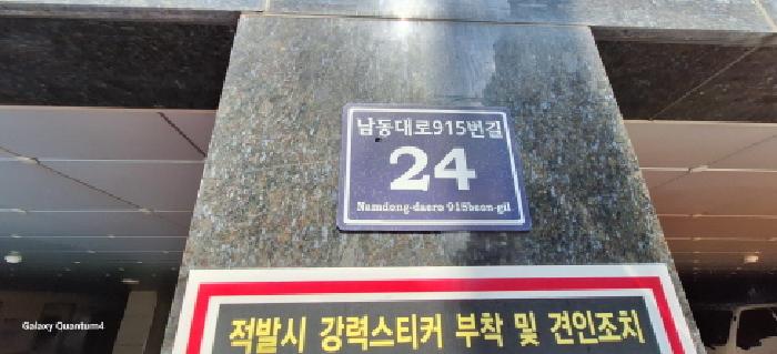 물건 사진 3