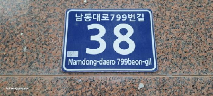 물건 사진 3