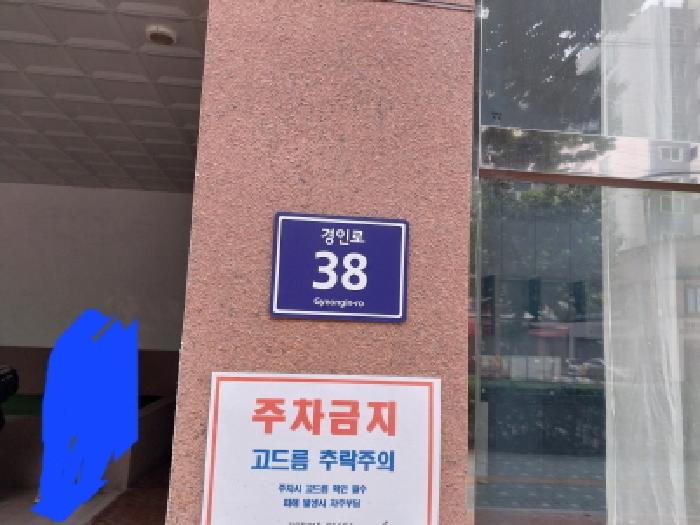 물건 사진 1