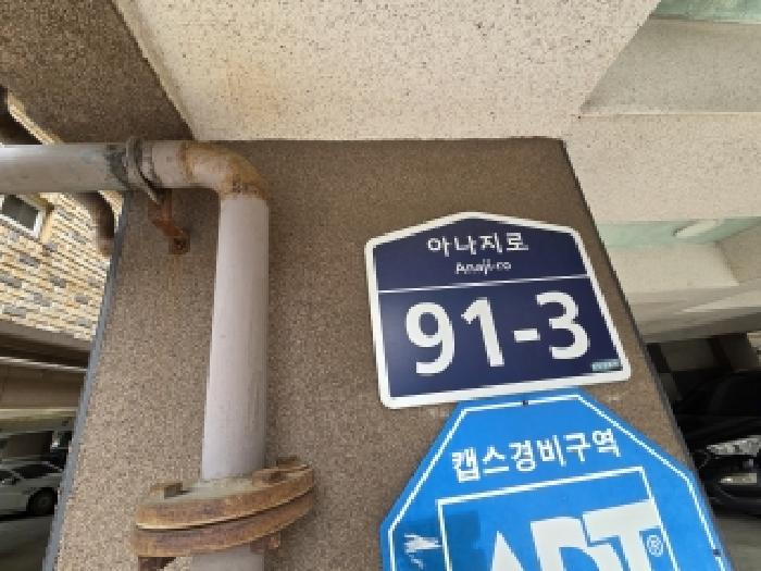 물건 사진 3