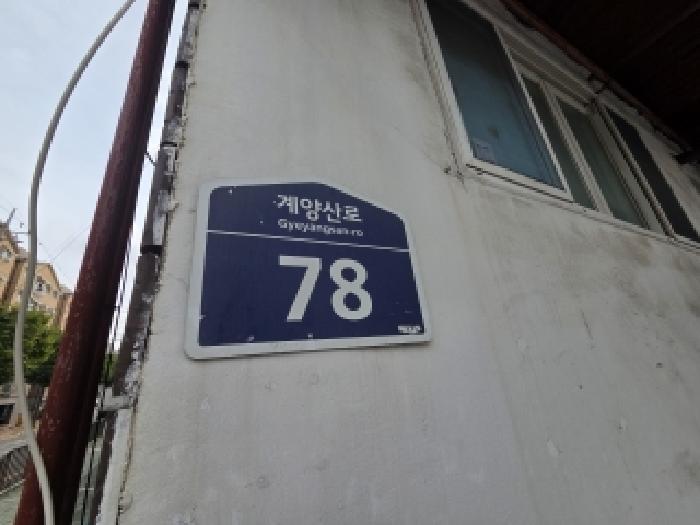 물건 사진 3