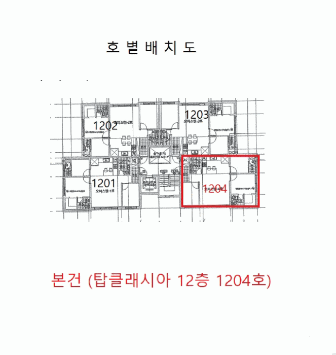 물건 사진 5