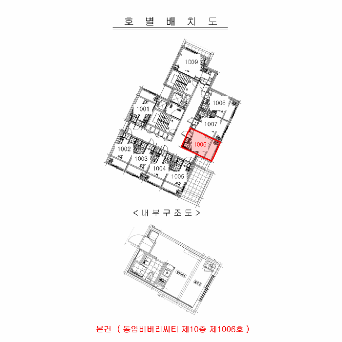 물건 사진 12