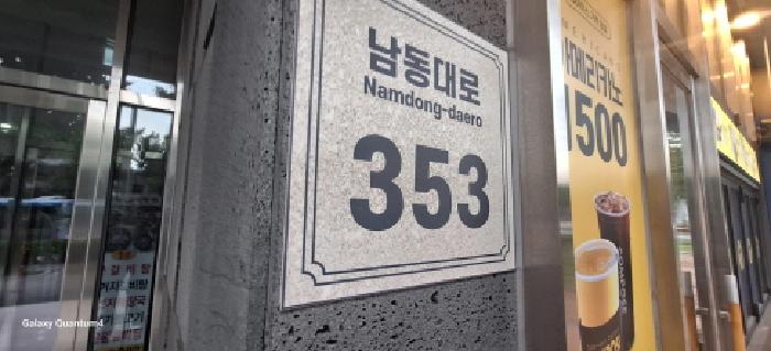 물건 사진 3
