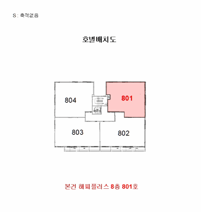 물건 사진 6